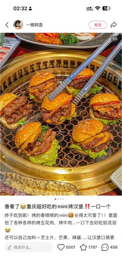 DIY迷你烤汉堡-1