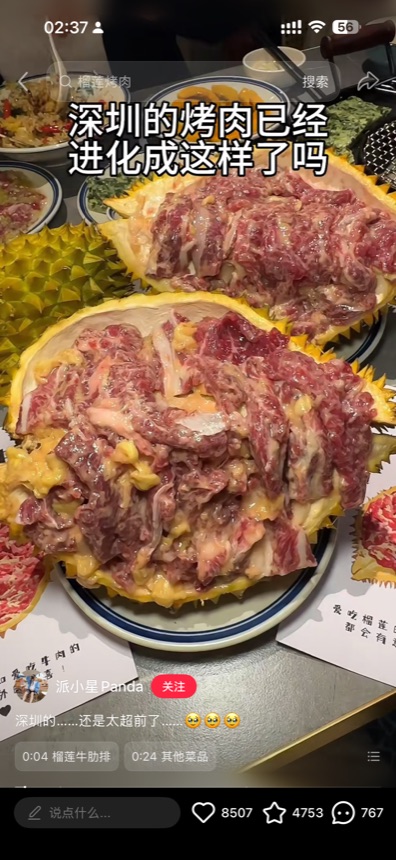 水果烤肉季-1