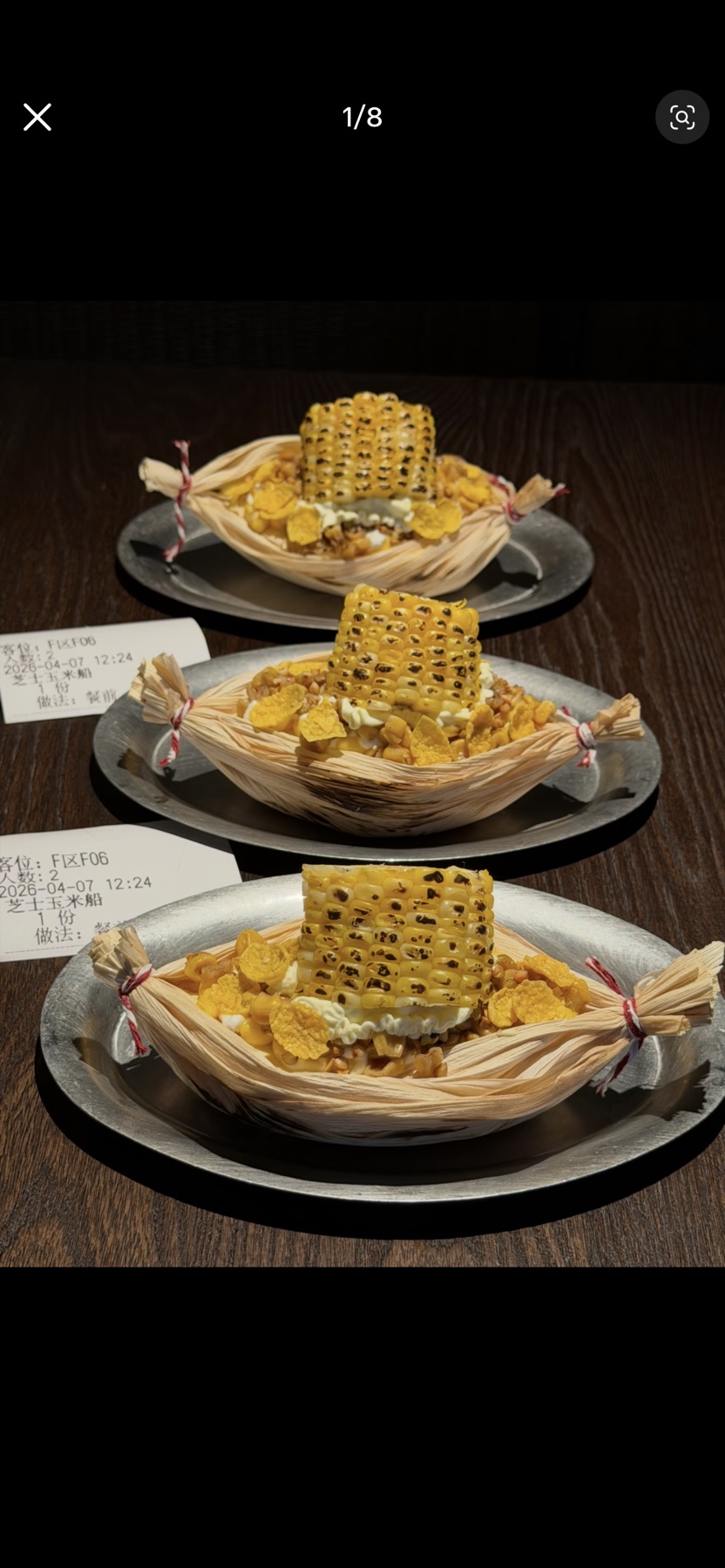 芝士玉米船
